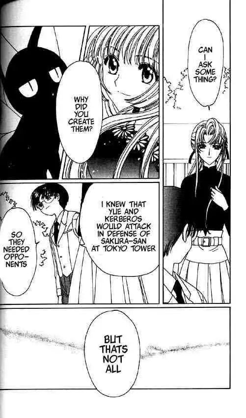 Cardcaptor Sakura Chapter 1.2 56